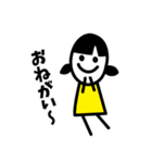 三姉妹3（日本語Version）（個別スタンプ：19）