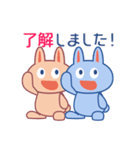 アイちゃんとミリーくん（個別スタンプ：2）