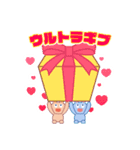 アイちゃんとミリーくん（個別スタンプ：11）