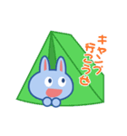 アイちゃんとミリーくん（個別スタンプ：13）