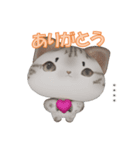 斑ちゃんの猫友（個別スタンプ：13）