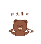 控えめなBROWN ＆ FRIENDS（個別スタンプ：32）