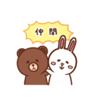 控えめなBROWN ＆ FRIENDS（個別スタンプ：35）