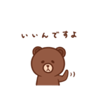 控えめなBROWN ＆ FRIENDS（個別スタンプ：36）