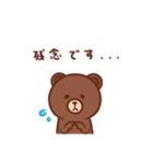 控えめなBROWN ＆ FRIENDS（個別スタンプ：39）