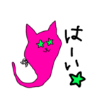 ねこしっぽおばけちゃん❷（個別スタンプ：1）