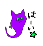 ねこしっぽおばけちゃん❷（個別スタンプ：2）