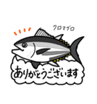 まさかな魚【ふだん使い】【敬語】2（個別スタンプ：1）