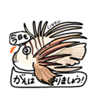 まさかな魚【ふだん使い】【敬語】2（個別スタンプ：3）