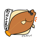 まさかな魚【ふだん使い】【敬語】2（個別スタンプ：5）