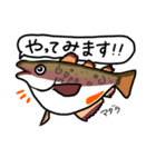 まさかな魚【ふだん使い】【敬語】2（個別スタンプ：6）