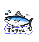 まさかな魚【ふだん使い】【敬語】2（個別スタンプ：10）