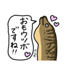 まさかな魚【ふだん使い】【敬語】2（個別スタンプ：11）