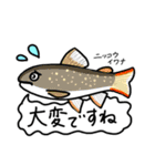 まさかな魚【ふだん使い】【敬語】2（個別スタンプ：16）