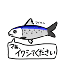 まさかな魚【ふだん使い】【敬語】2（個別スタンプ：21）