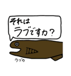 まさかな魚【ふだん使い】【敬語】2（個別スタンプ：30）