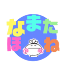 もちもちちゃん☆関西弁入り毎日使える文字（個別スタンプ：23）