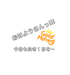 使おう関西弁（個別スタンプ：1）
