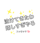 使える関西弁2（個別スタンプ：2）