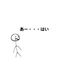 へたっP 3（気のない返事）（個別スタンプ：1）
