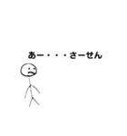 へたっP 3（気のない返事）（個別スタンプ：2）