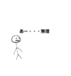 へたっP 3（気のない返事）（個別スタンプ：3）