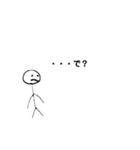 へたっP 3（気のない返事）（個別スタンプ：4）