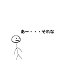 へたっP 3（気のない返事）（個別スタンプ：5）