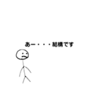 へたっP 3（気のない返事）（個別スタンプ：7）