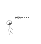 へたっP 3（気のない返事）（個別スタンプ：8）