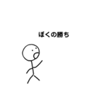 へたっP 3（気のない返事）（個別スタンプ：13）