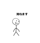 へたっP 3（気のない返事）（個別スタンプ：14）