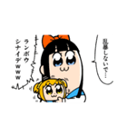 ポプテピピック6（個別スタンプ：4）