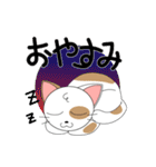 ちゃめ猫にゃー太（個別スタンプ：4）