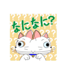 ちゃめ猫にゃー太（個別スタンプ：16）