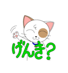 ちゃめ猫にゃー太（個別スタンプ：20）