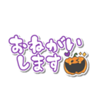 ハロウィン♡シール風【省スペース】敬語（個別スタンプ：11）