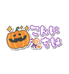 ハロウィン♡シール風【省スペース】敬語（個別スタンプ：17）