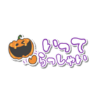 ハロウィン♡シール風【省スペース】敬語（個別スタンプ：19）