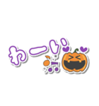 ハロウィン♡シール風【省スペース】敬語（個別スタンプ：23）