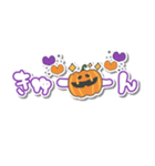 ハロウィン♡シール風【省スペース】敬語（個別スタンプ：25）