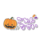 ハロウィン♡シール風【省スペース】敬語（個別スタンプ：37）