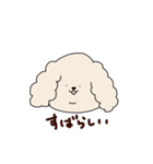 自分らしく生きたい犬（個別スタンプ：1）
