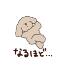 自分らしく生きたい犬（個別スタンプ：3）