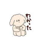 自分らしく生きたい犬（個別スタンプ：4）