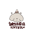 自分らしく生きたい犬（個別スタンプ：7）
