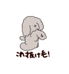 自分らしく生きたい犬（個別スタンプ：8）