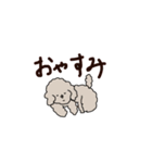 自分らしく生きたい犬（個別スタンプ：11）