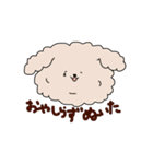 自分らしく生きたい犬（個別スタンプ：14）