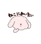 自分らしく生きたい犬（個別スタンプ：16）
